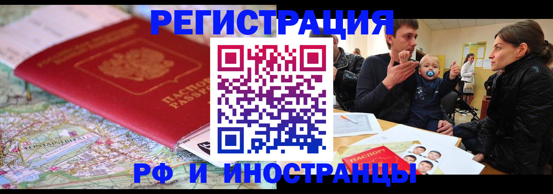 пропишу в квартире в Кореновске